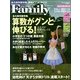 プレジデント Family (ファミリー) 2013年 03月号 [2013年1月18日発売] [雑誌]