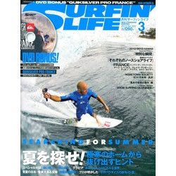 SURFIN' LIFE (サーフィンライフ) 2013年 03月号 [2013年2月9日発売] [雑誌]