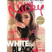 Nicky (ニッキー) 2013年 03月号 [2013年1月17日発売] [雑誌]
