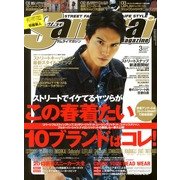 Samurai magazine (サムライ マガジン) 2013年 03月号 [2013年2月6日発売] [雑誌]