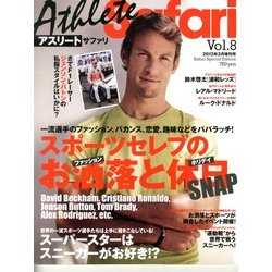 アスリートSafari (サファリ) 2013年 03月号 [2013年2月12日発売] [雑誌]
