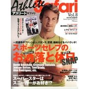 アスリートSafari (サファリ) 2013年 03月号 [2013年2月12日発売] [雑誌]
