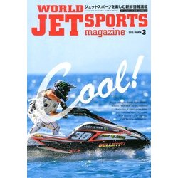 WORLD JET SPORTS (ワールドジェットスポーツ) 2013年 03月号 [2013年2月9日発売] [雑誌]
