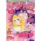 ハーレクイン 2013年 2/6号 [2013年1月21日発売] [雑誌]