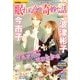 眠れぬ夜の奇妙な話 2013年 03月号 [2013年2月13日発売] [雑誌]
