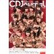 CD Journal (ジャーナル) 2013年 02月号 [2013年1月19日発売] [雑誌]