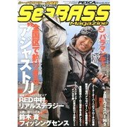 PESCA SeaBASS Magazine (ペスカシーバスマガジン) 2013年 03月号 [2013年1月26日発売] [雑誌]