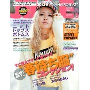 JILLE (ジル) 2013年 03月号 [2013年2月12日発売] [雑誌]