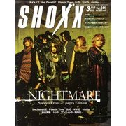 SHOXX (ショックス) 2013年 03月号 [2013年1月21日発売] [雑誌]