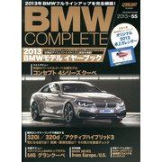 BMW COMPLETE 2013年 03月号 [2013年1月21日発売] [雑誌]