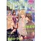 花恋 (カレン) 2013年 03月号 [2013年1月30日発売] [雑誌]
