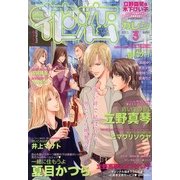 花恋 (カレン) 2013年 03月号 [2013年1月30日発売] [雑誌]