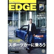 中日本 カーセンサーEDGE (エッジ) 2013年 03月号 [2013年1月26日発売] [雑誌]
