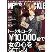 MEN'S KNUCKLE (メンズナックル) 2013年 03月号 [2013年1月24日発売] [雑誌]
