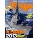 J Ships (ジェイ・シップス) 2013年 03月号 [2013年2月9日発売] [雑誌]