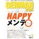 GERMAN CARS (ジャーマン カーズ) 2013年 03月号 [2013年2月8日発売] [雑誌]