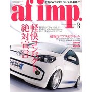 af imp. (オートファンションインポート) 2013年 03月号 [2013年2月9日発売] [雑誌]
