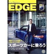 カーセンサーEDGE (エッジ) 2013年 03月号 [2013年1月26日発売] [雑誌]