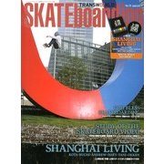 スケートボーディングジャパン 2013年 03月号 [2013年2月6日発売] [雑誌]