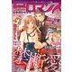 sweet (スウィート) ロマンス 2013年 03月号 [2013年1月26日発売] [雑誌]