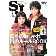 street Jack (ストリートジャック) 2013年 03月号 [2013年1月24日発売] [雑誌]