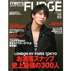 ヨドバシ.com - men's FUDGE (メンズ・ファッジ) 2013年 03月号 [2013
