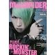 men's SPIDER (メンズスパイダー) 2013年 03月号 [2013年1月24日発売] [雑誌]