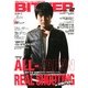 BITTER (ビター) 2013年 03月号 [2013年1月23日発売] [雑誌]