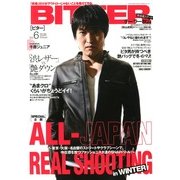 BITTER (ビター) 2013年 03月号 [2013年1月23日発売] [雑誌]