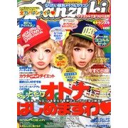 Ranzuki (ランズキ) 2013年 03月号 [2013年1月23日発売] [雑誌]
