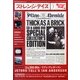 ストレンジデイズ 2013年 03月号 [2013年1月19日発売] [雑誌]