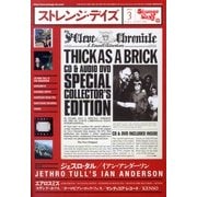 ストレンジデイズ 2013年 03月号 [2013年1月19日発売] [雑誌]