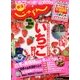 東海 じゃらん 2013年 03月号 [2013年2月1日発売] [雑誌]