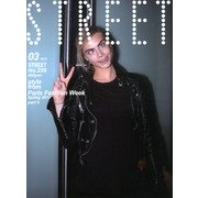 STREET (ストリート) 2013年 03月号 [2013年2月12日発売] [雑誌]