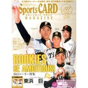 Sports CARD MAGAZINE (スポーツカード・マガジン) 2013年 03月号 [2013年1月26日発売] [雑誌]