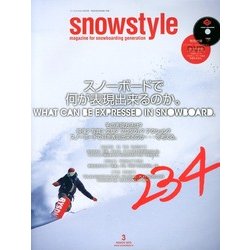 snowstyle (スノースタイル) 2013年 03月号 [2013年2月6日発売] [雑誌]