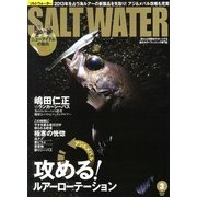 SALT WATER (ソルトウォーター) 2013年 03月号 [2013年1月21日発売] [雑誌]