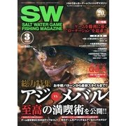 SALT WATER GAME FISHING MAGAZINE (ソルトウォーターゲームフィッシイングマガジン) 2013年 03月号 [2013年2月9日発売] [雑誌]