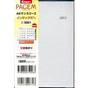 9881 ペイジェムA6マンスリー2(ホワイト) 4月始まり [ムックその他]