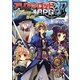 アリアンロッドRPG 2Eディスカバリーガイド [単行本]