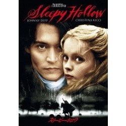 スリーピー・ホロウ [DVD]