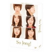 So long! DVD BOX