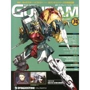 ガンダムパーフェクトファイル 2013年 3/5号（74） [雑誌]