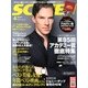 SCREEN (スクリーン) 2013年 04月号 [2013年2月21日発売] [雑誌]