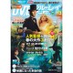 DVD&ブルーレイでーた 2013年 03月号 [2013年2月20日発売] [雑誌]