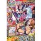V (ブイ) ジャンプ 2013年 04月号 [2013年2月21日発売] [雑誌]