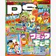 ファミ通DS+Wii (ウィー) 2013年 04月号 [2013年2月21日発売] [雑誌]