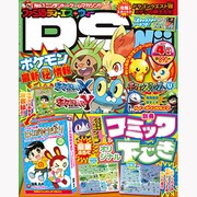 ファミ通DS+Wii (ウィー) 2013年 04月号 [2013年2月21日発売] [雑誌]