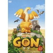 GON-ゴン- 17