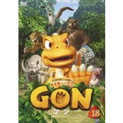 GON-ゴン- 18